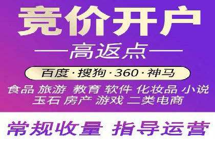 百度竞价价格案例：如何合理设置竞价预算